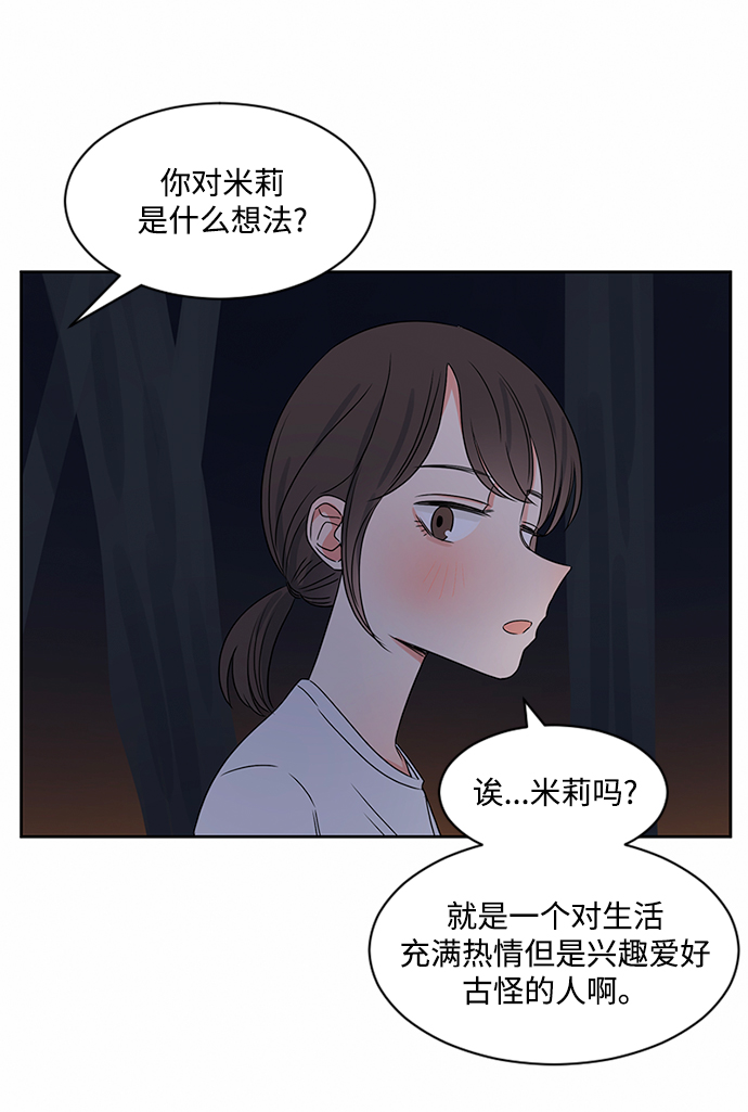 第32话40