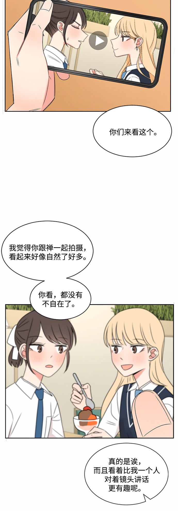 第33话58