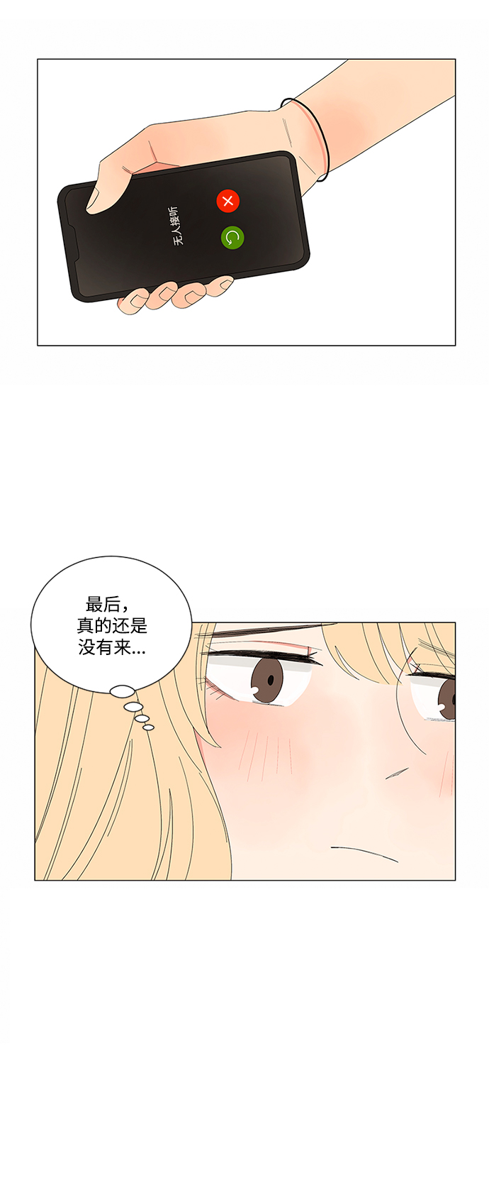 第19话56