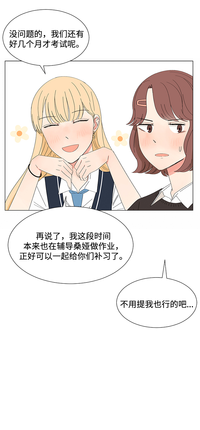 第28话22