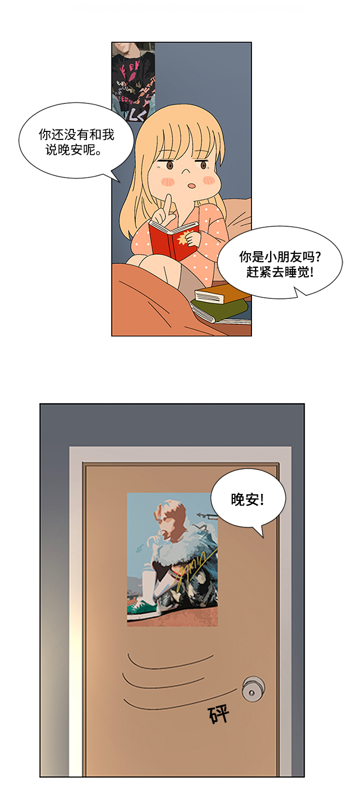 第11话35