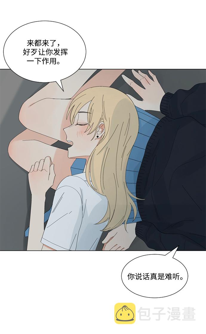 第7话13