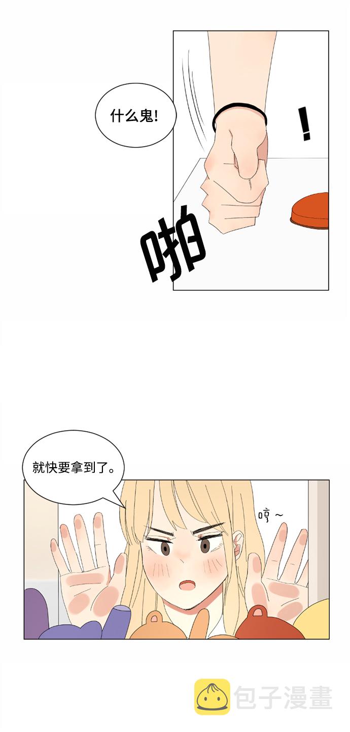 第3话28