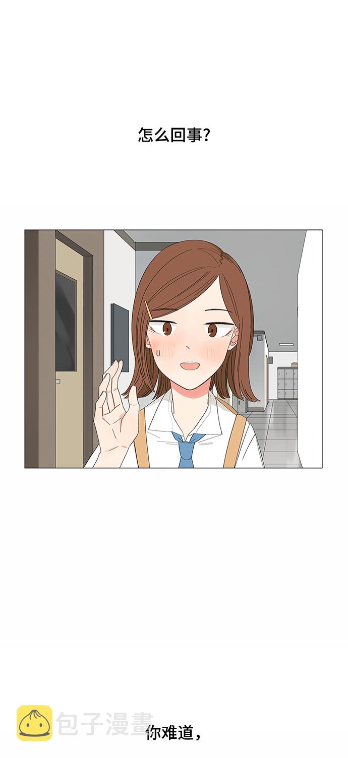 第21话56