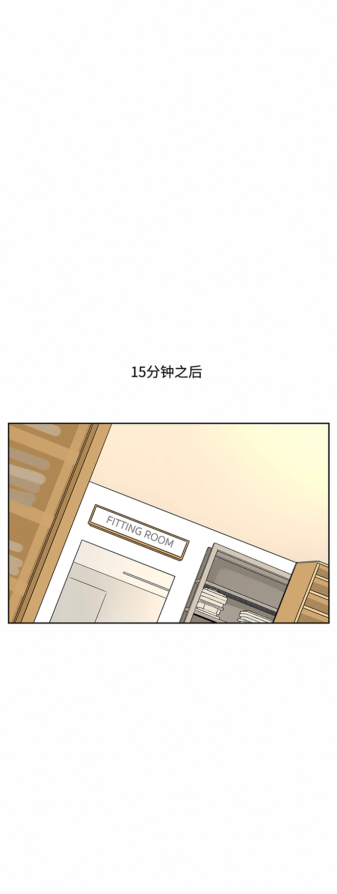 第31话23