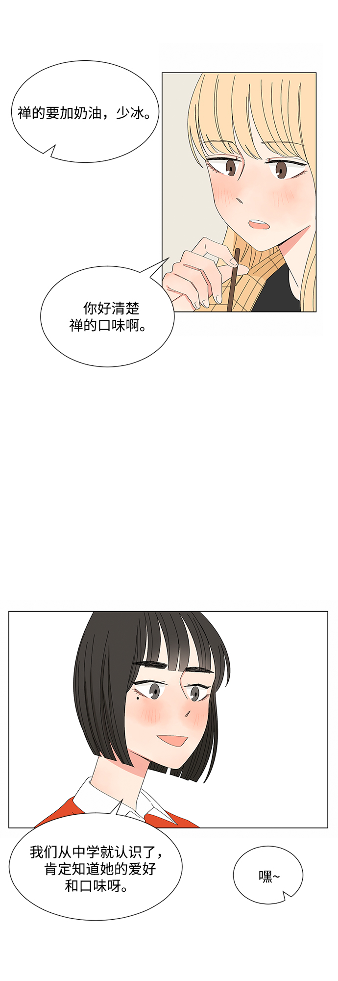 第28话40