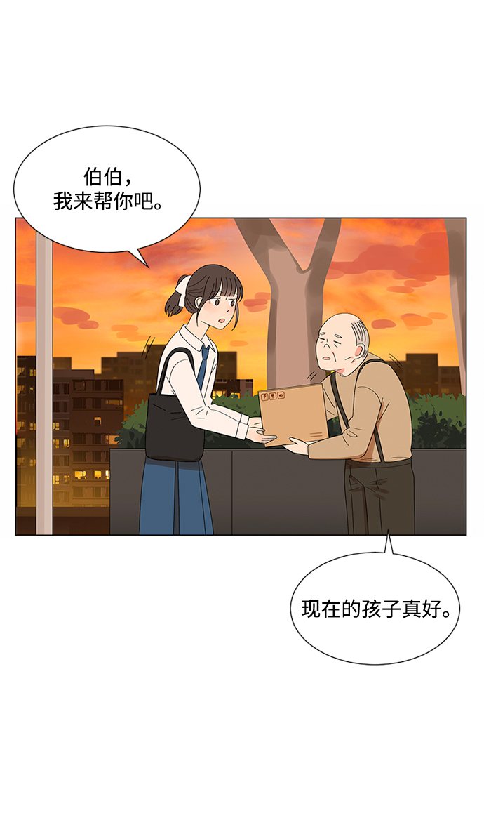 第30话68
