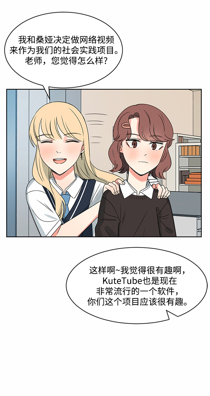 第34话5