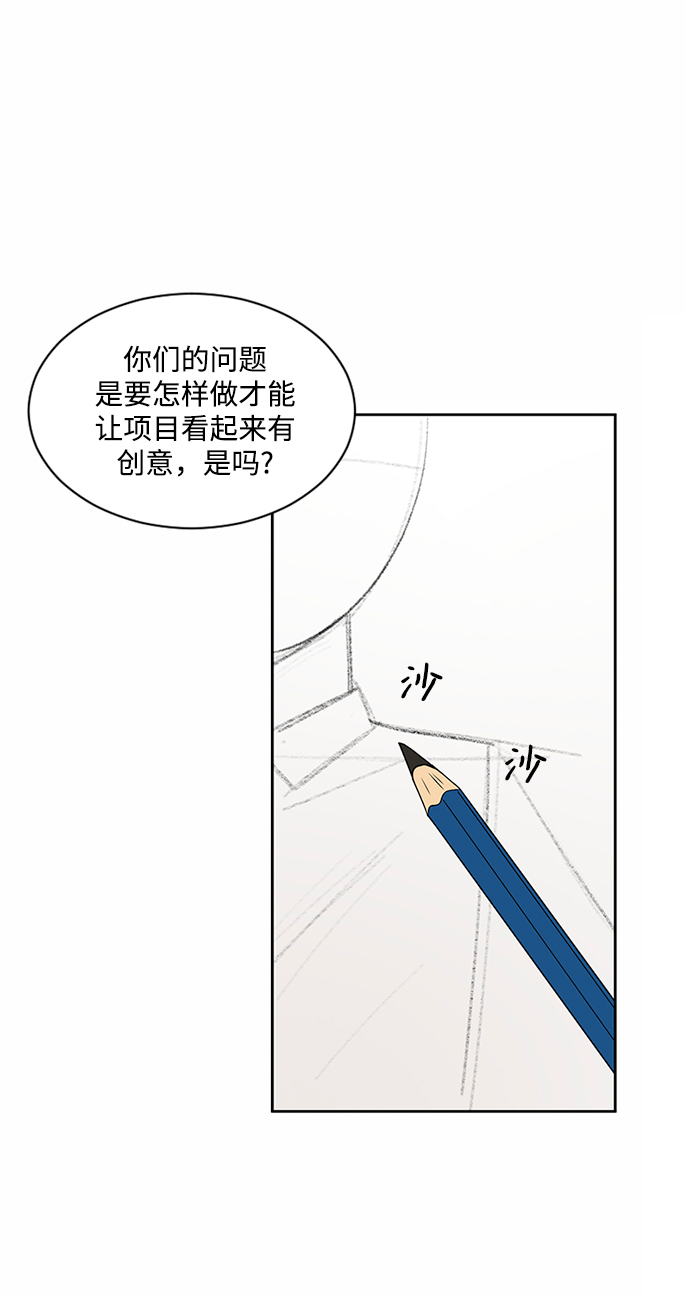 第36话23