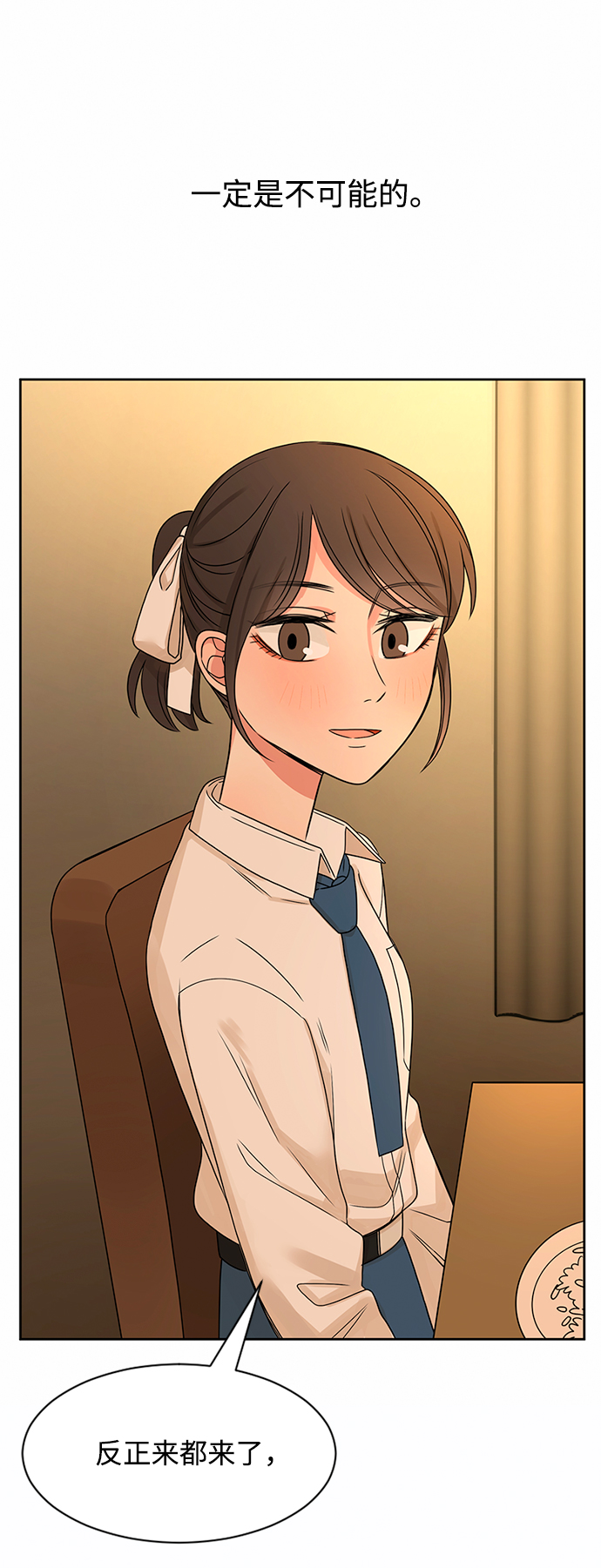 第37话84