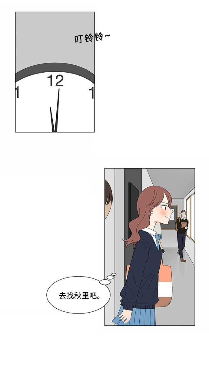 第21话35