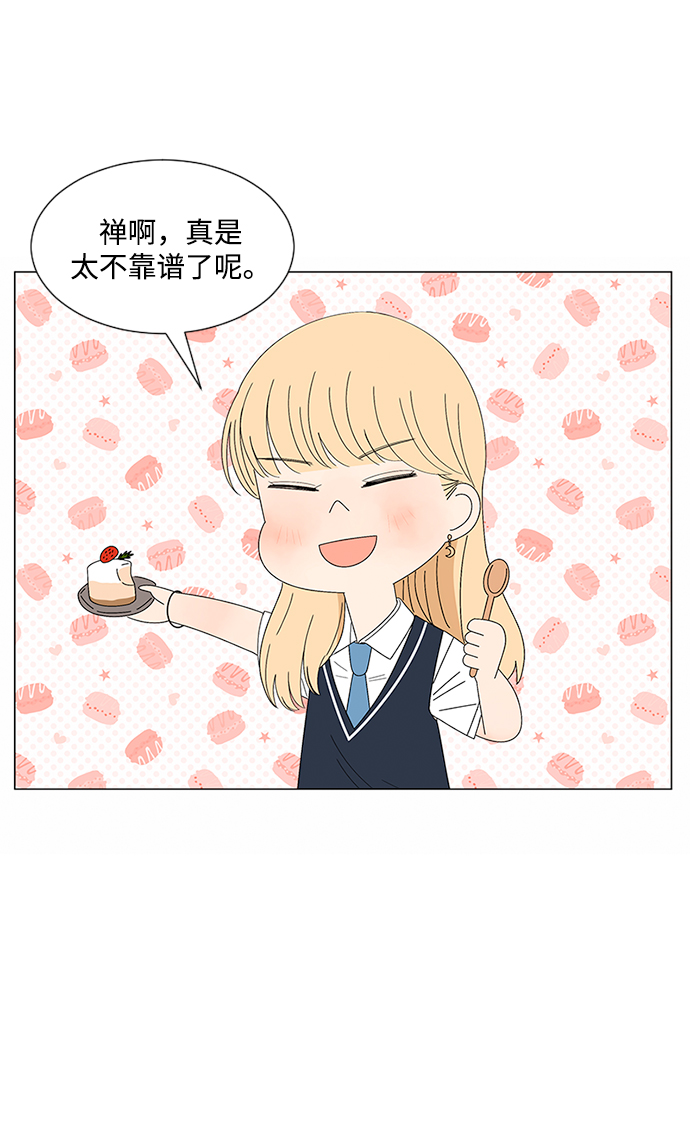 第27话41