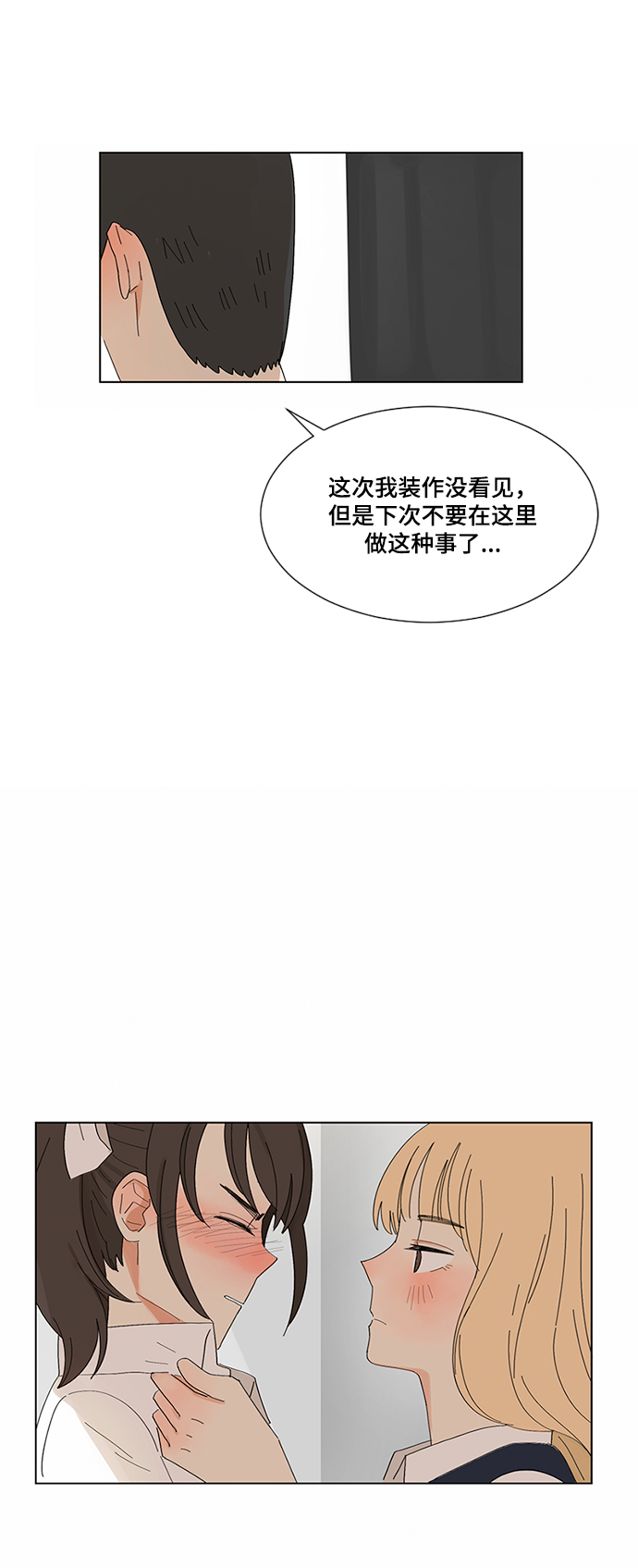 第4话27