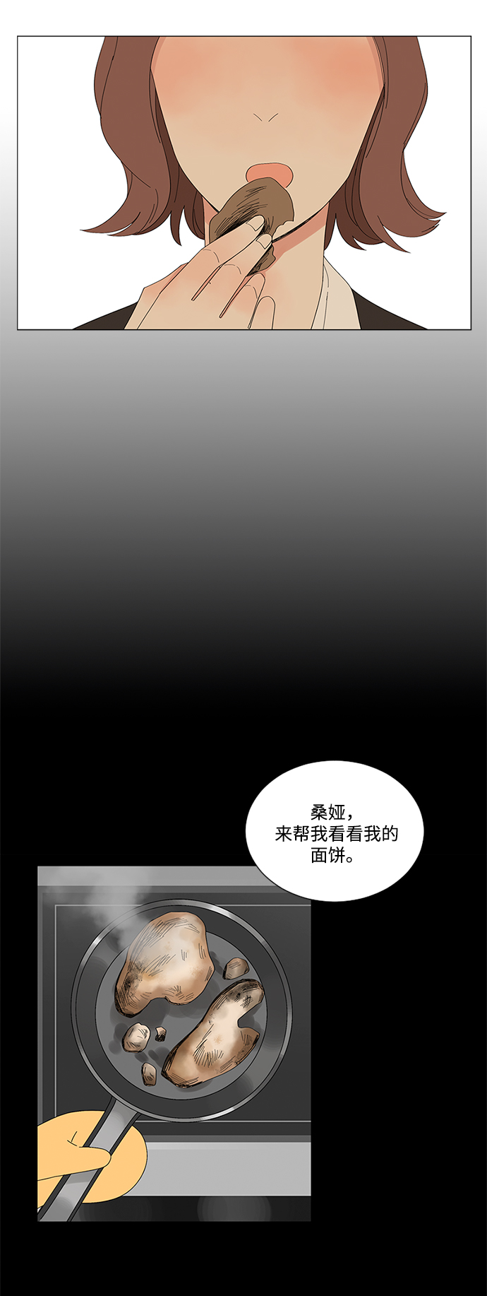 第18话23