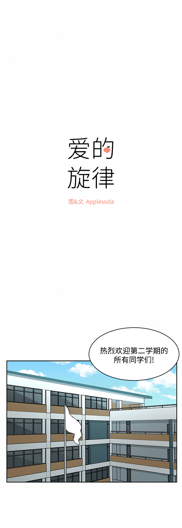 第33话9