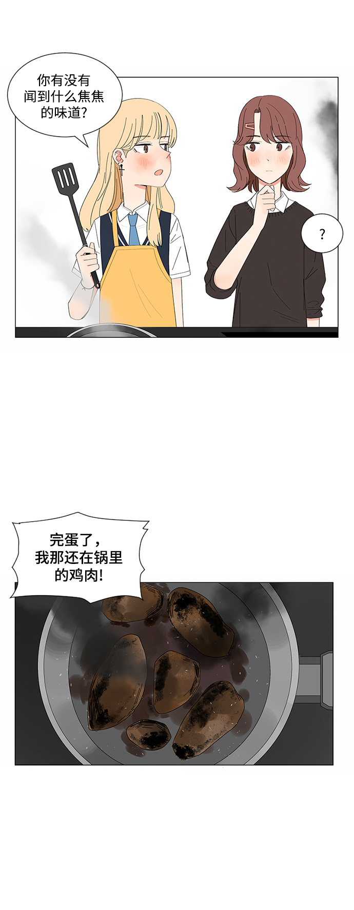第18话13