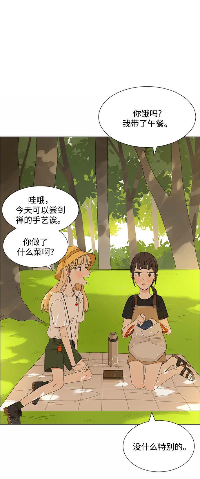 第24话21