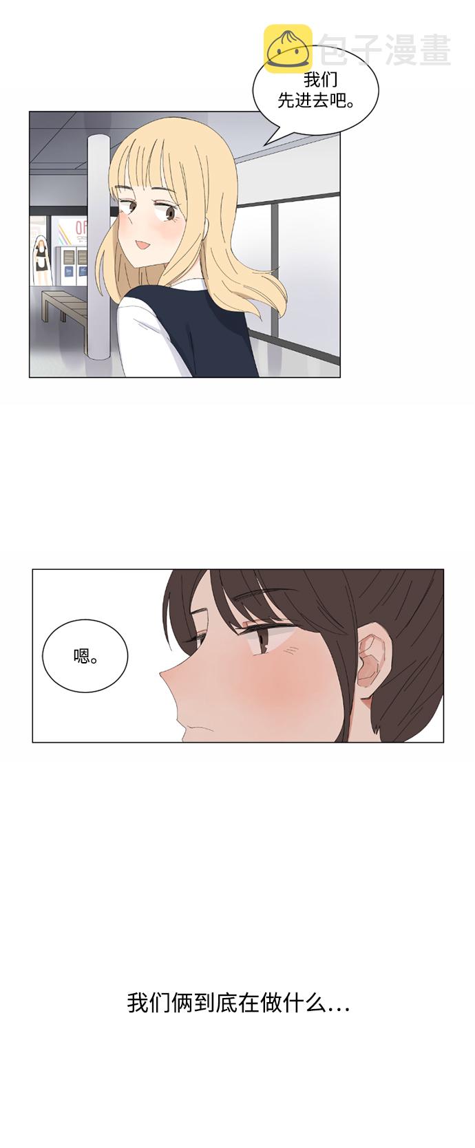 第3话5