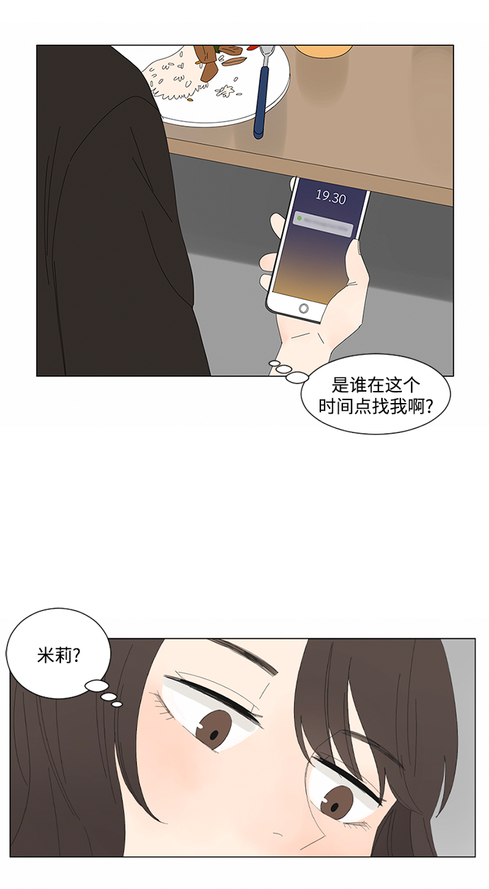 第14话30
