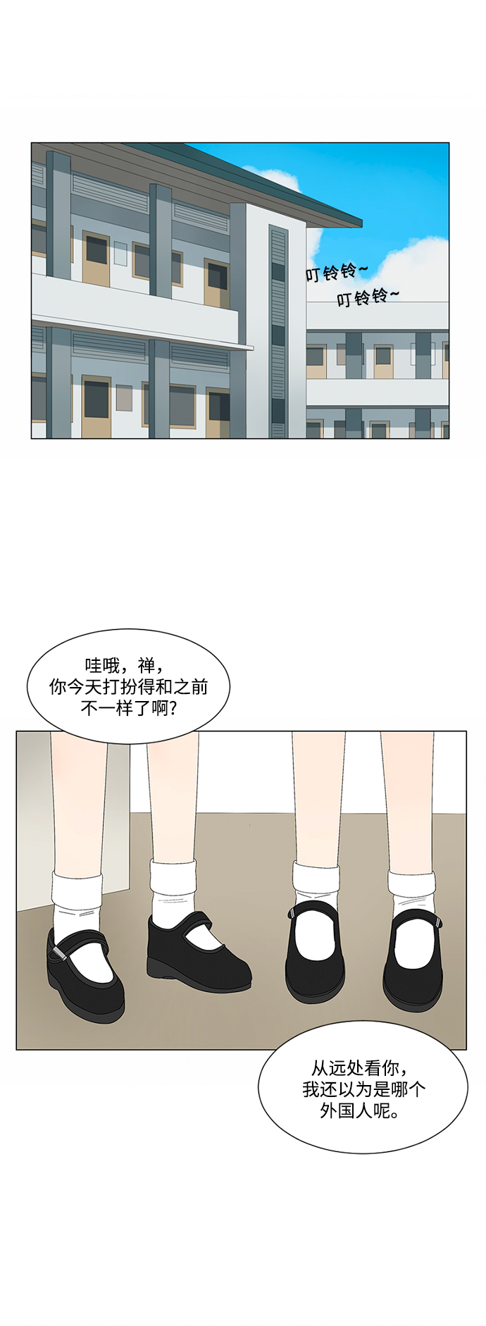 第23话1