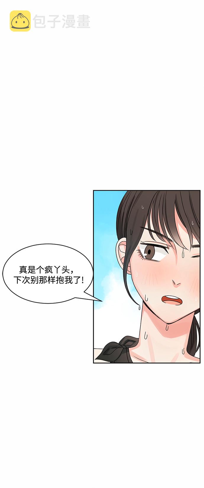 第31话57