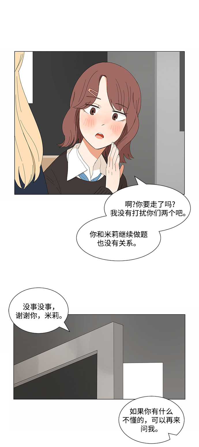 第7话26