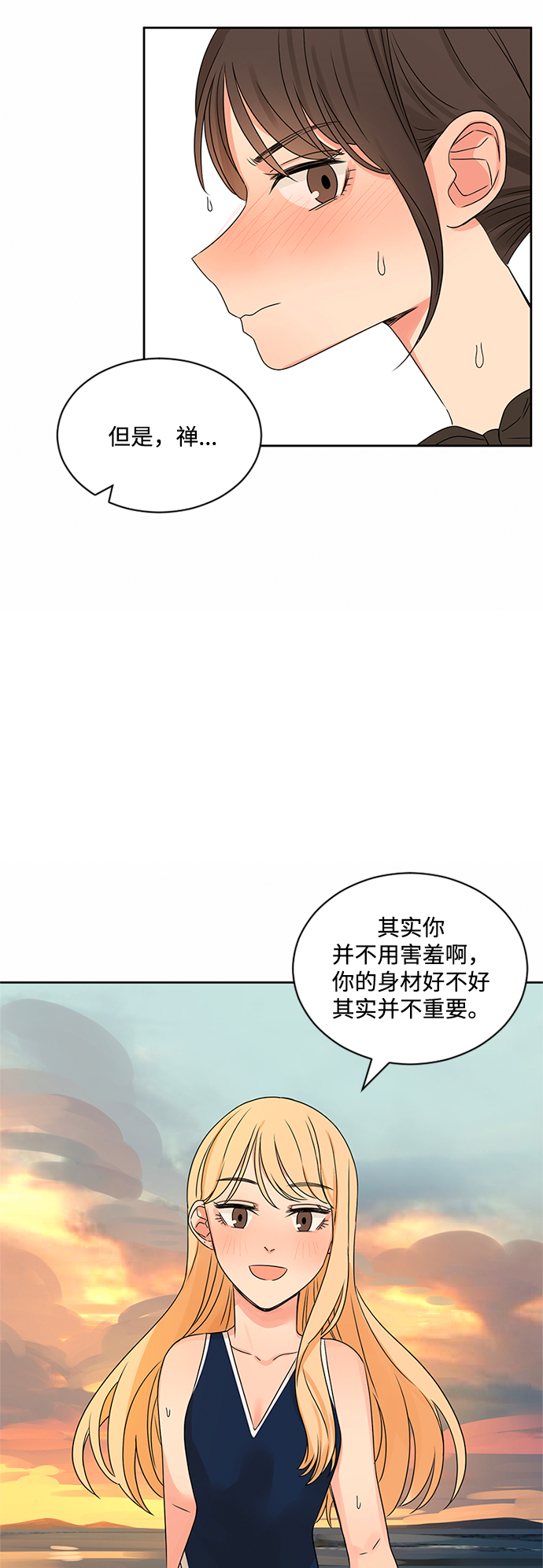 第31话69