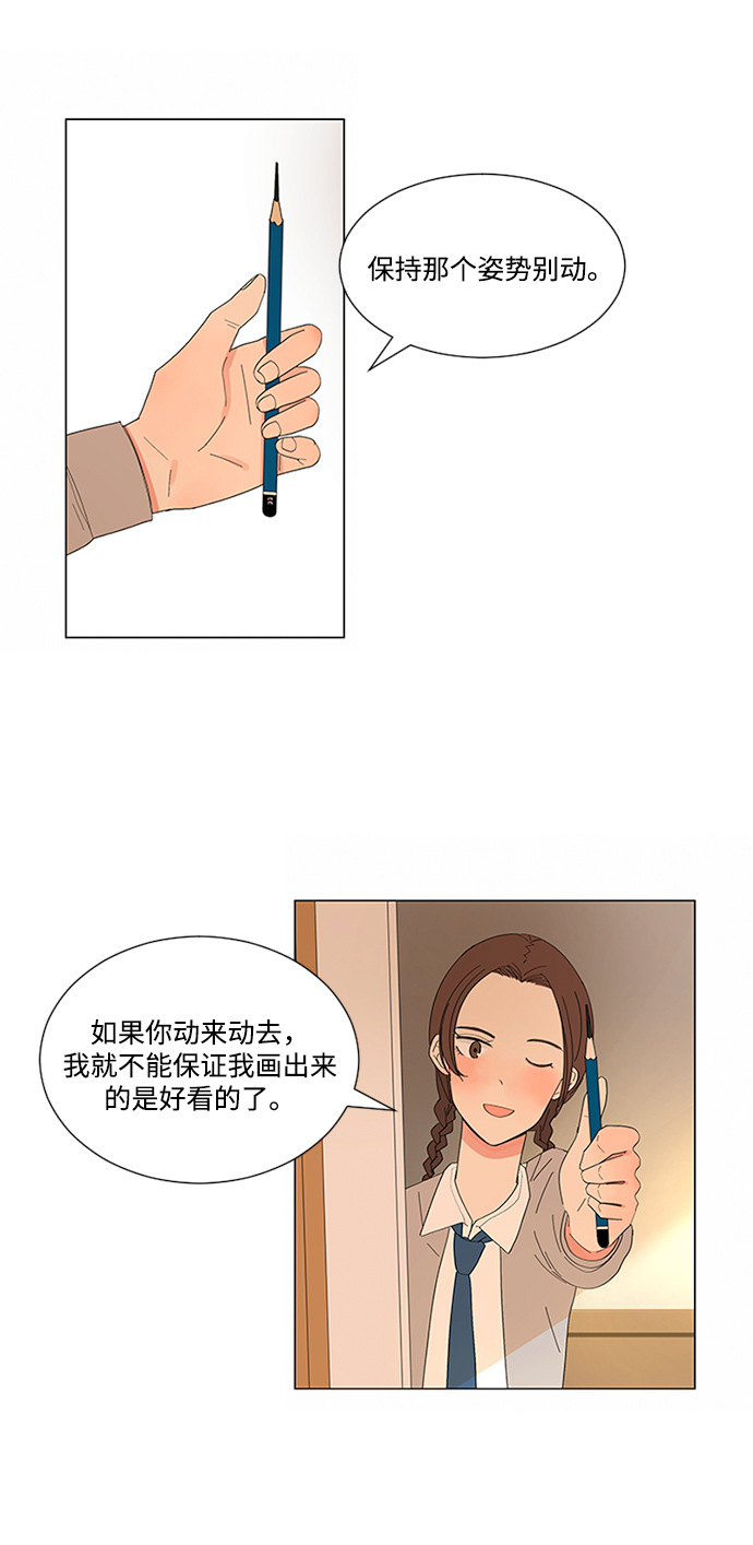 第16话3