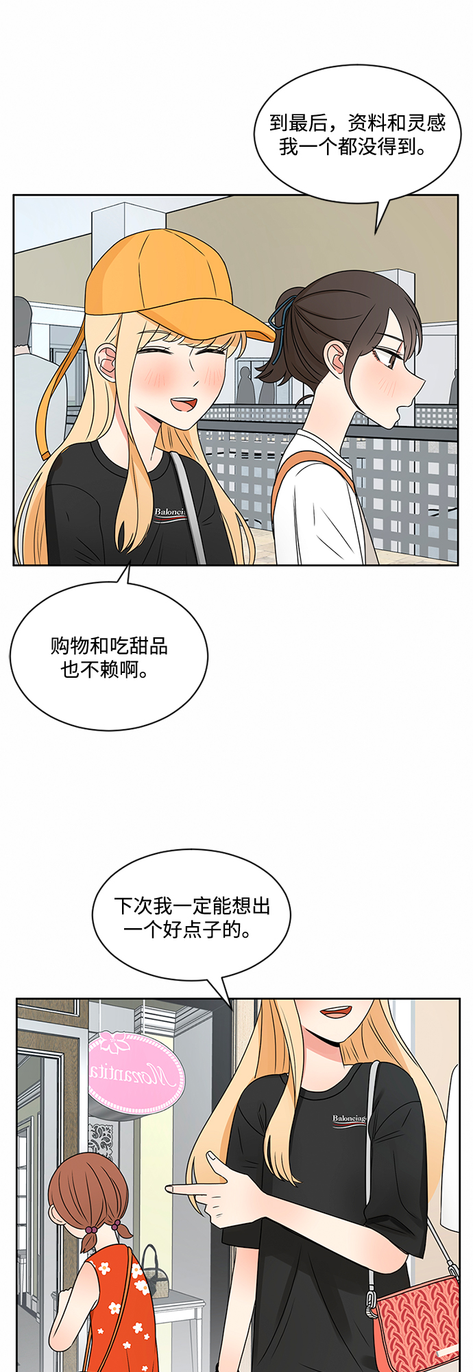 第35话44