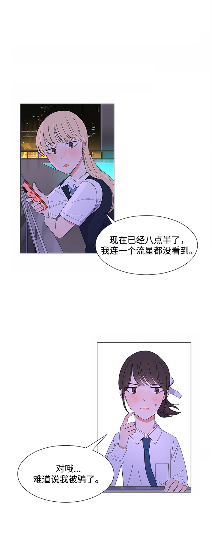 第30话99