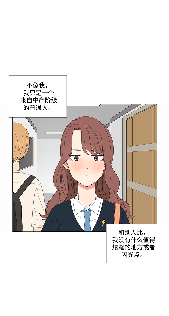 第21话12