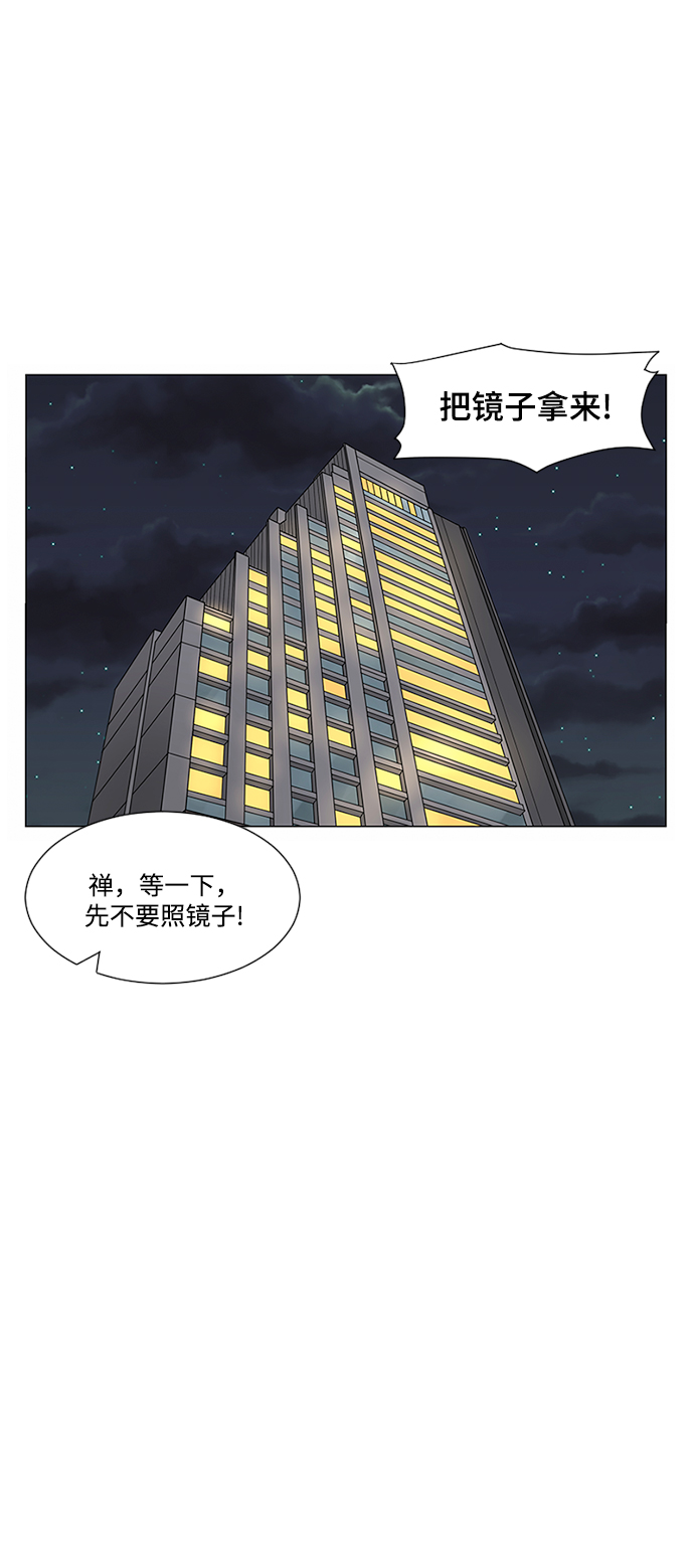 第22话75