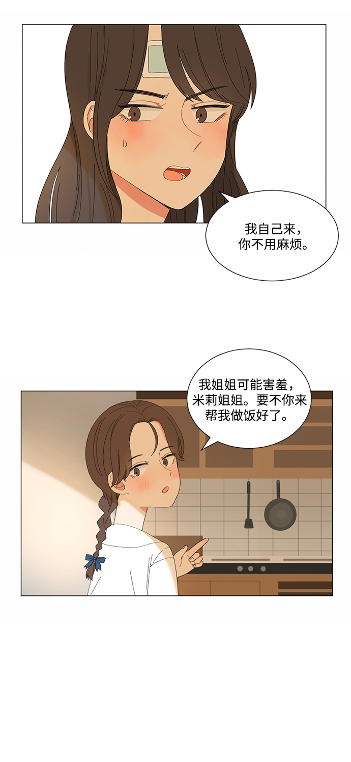 第17话10