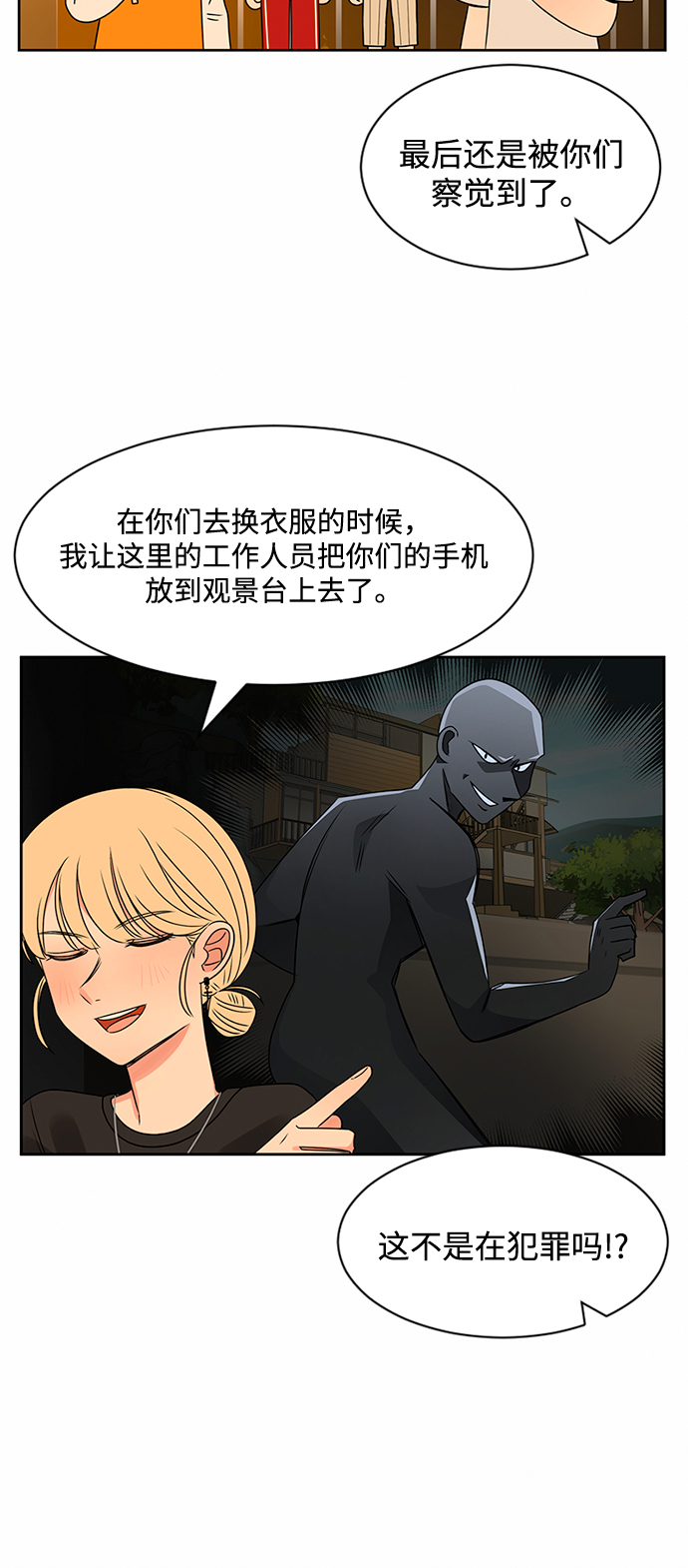 第31话85