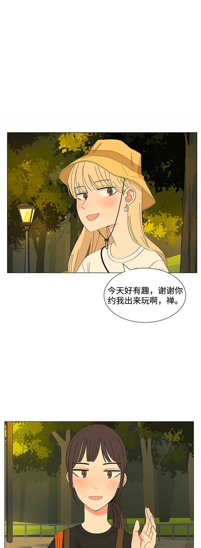 第25话41