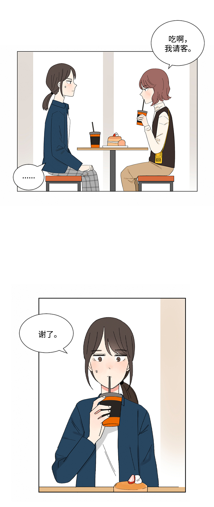 第14话11