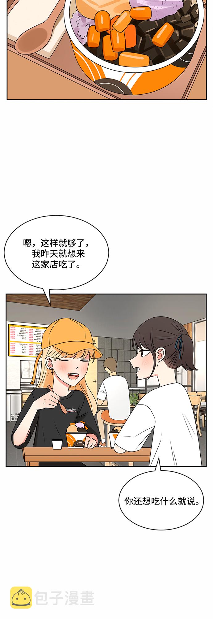第35话39