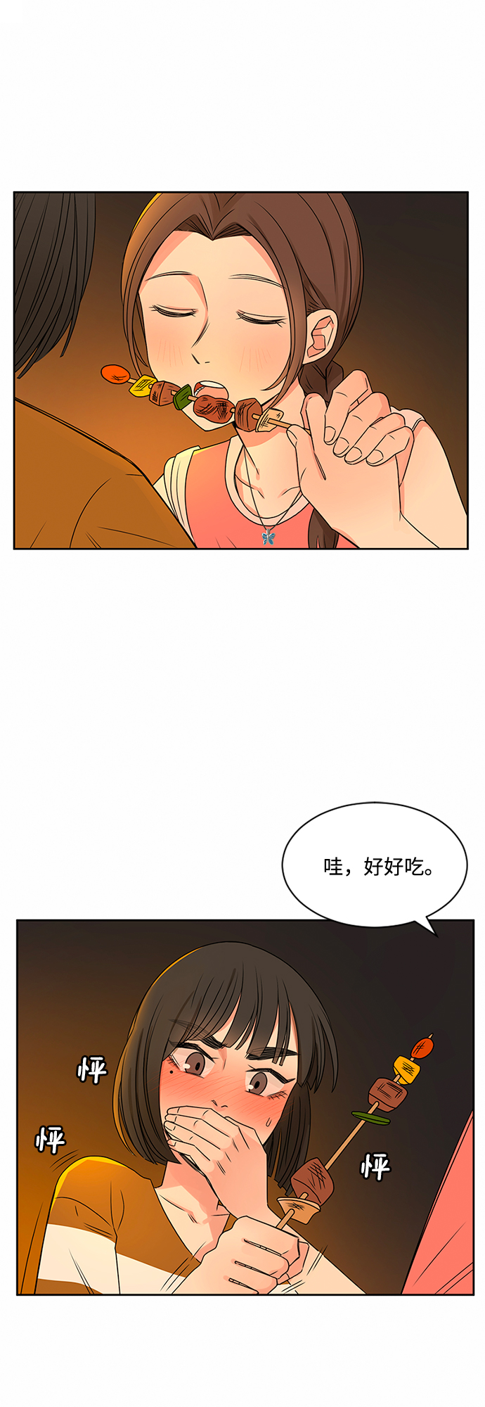 第31话79