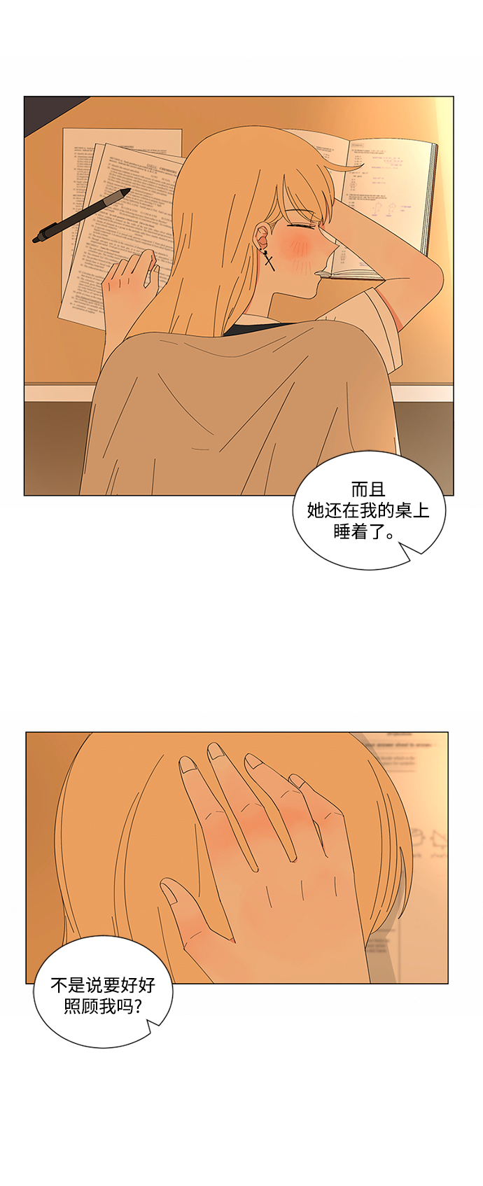 第17话41
