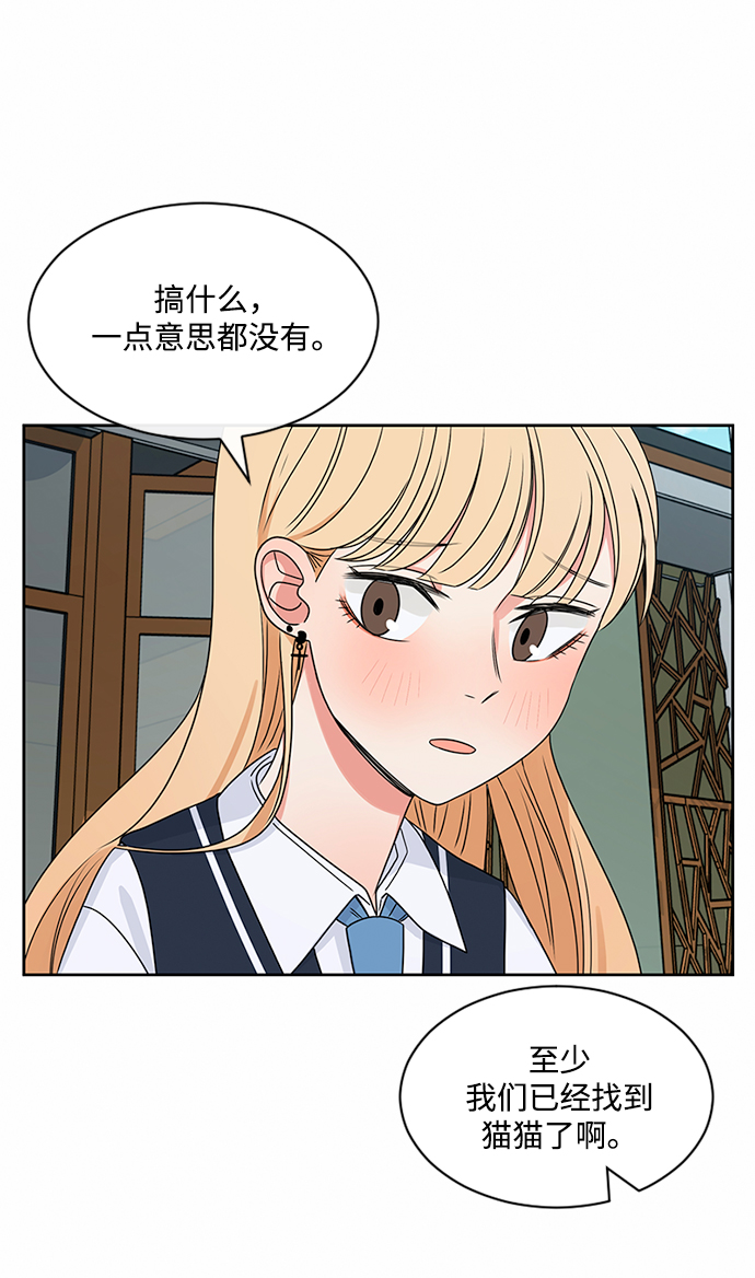 第37话46