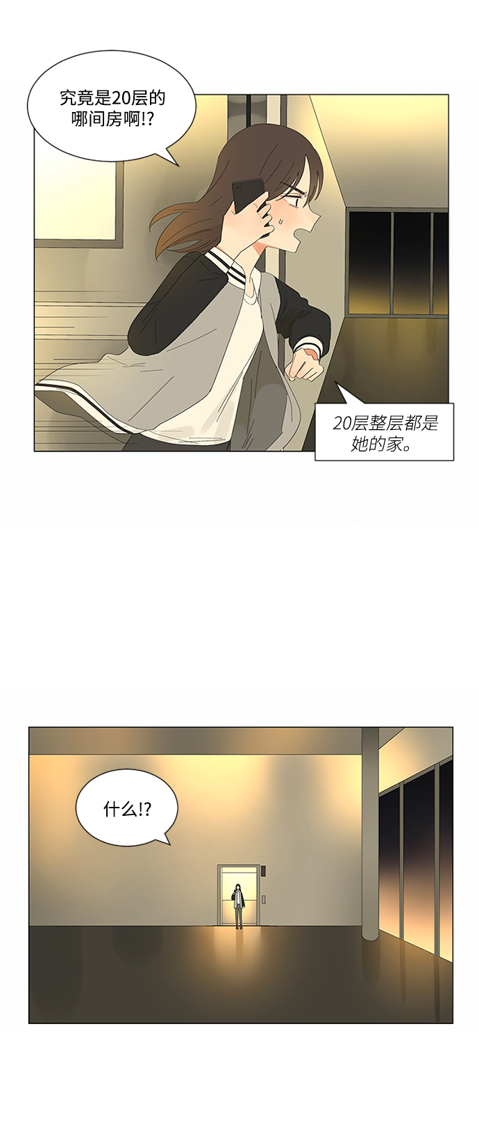 第15话5