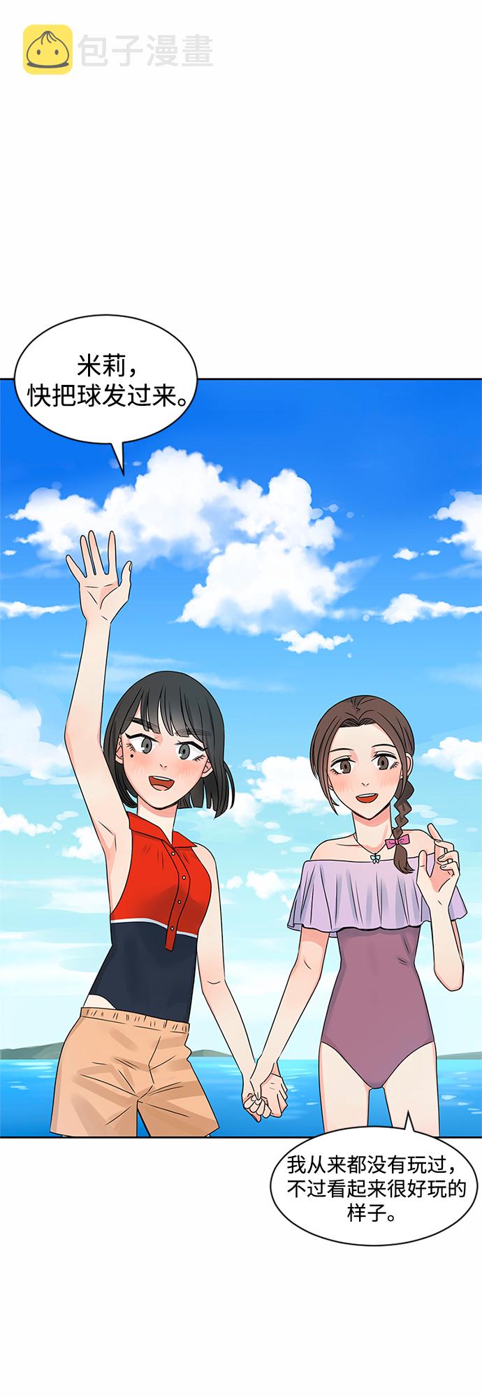 第31话36