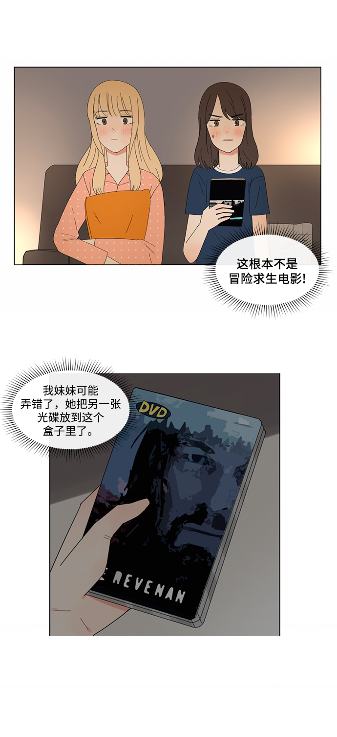 第11话16