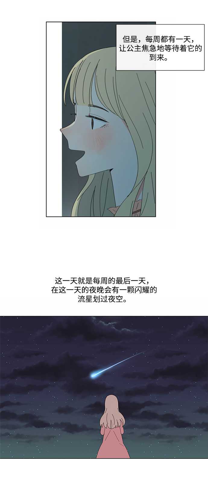 第12话32