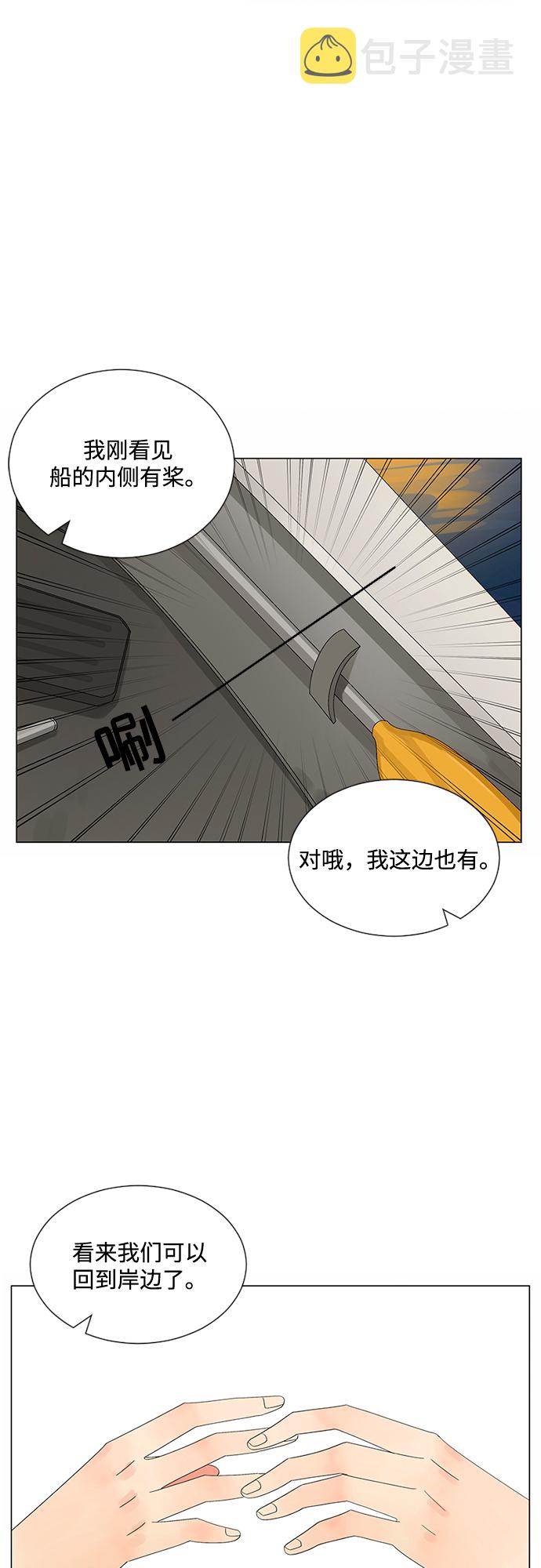 第25话37