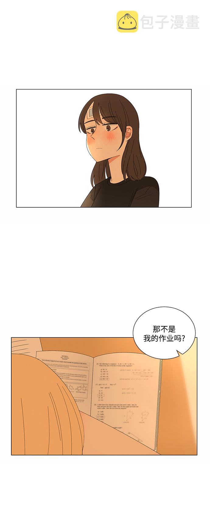 第17话38