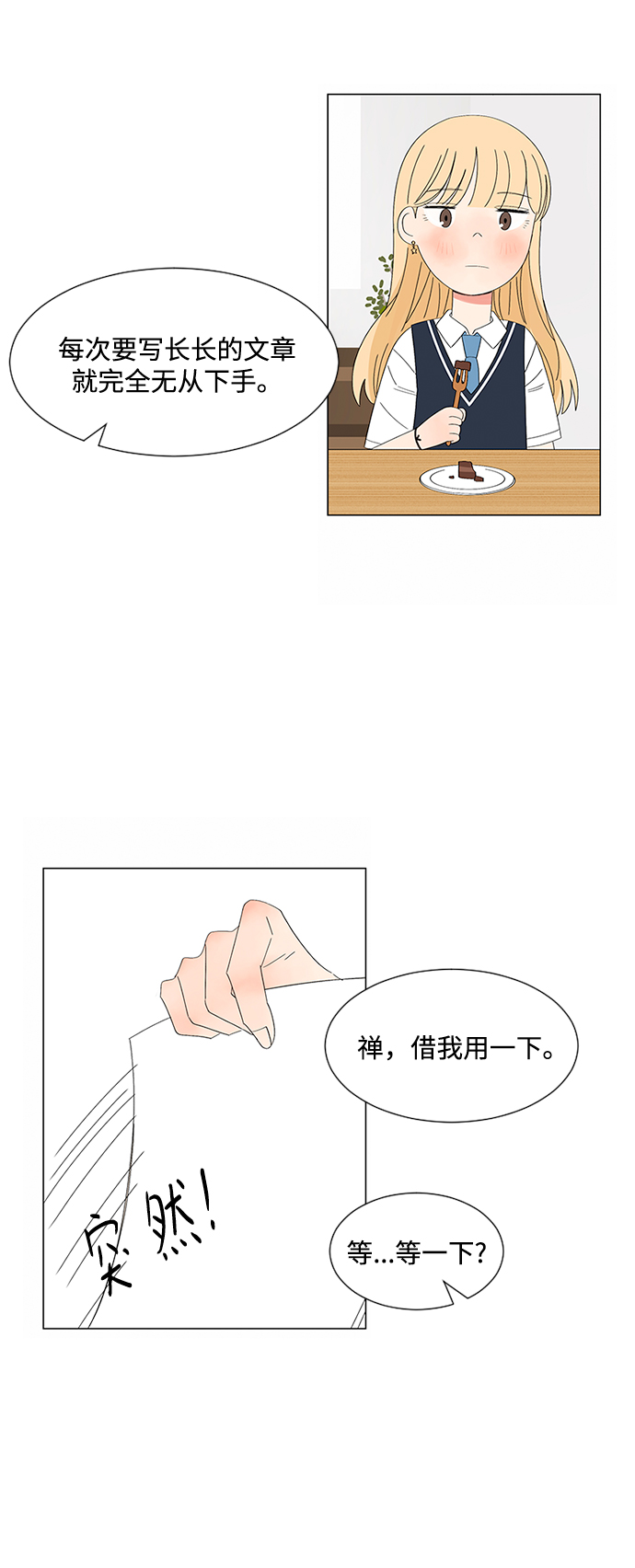 第28话15