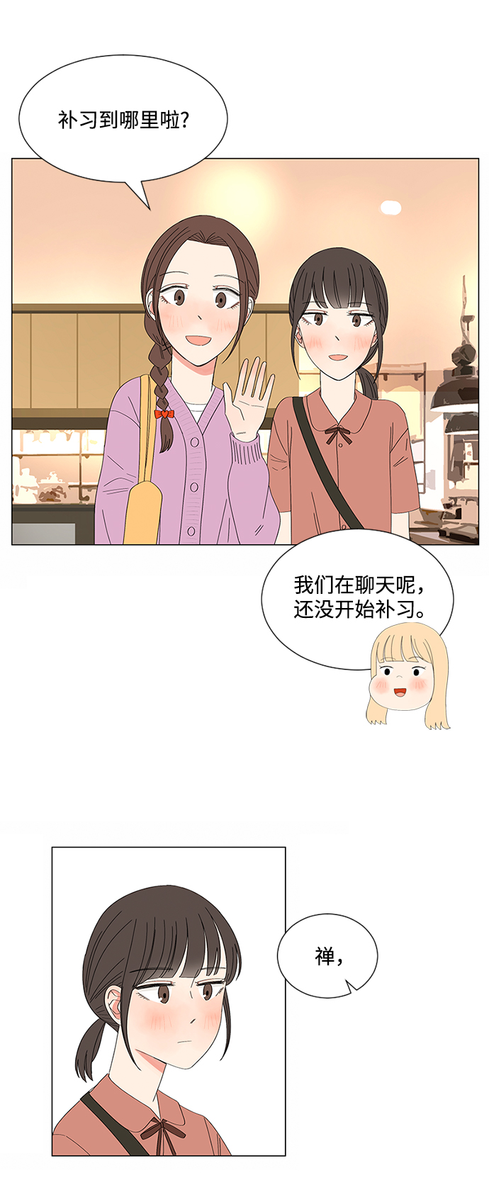 第28话52