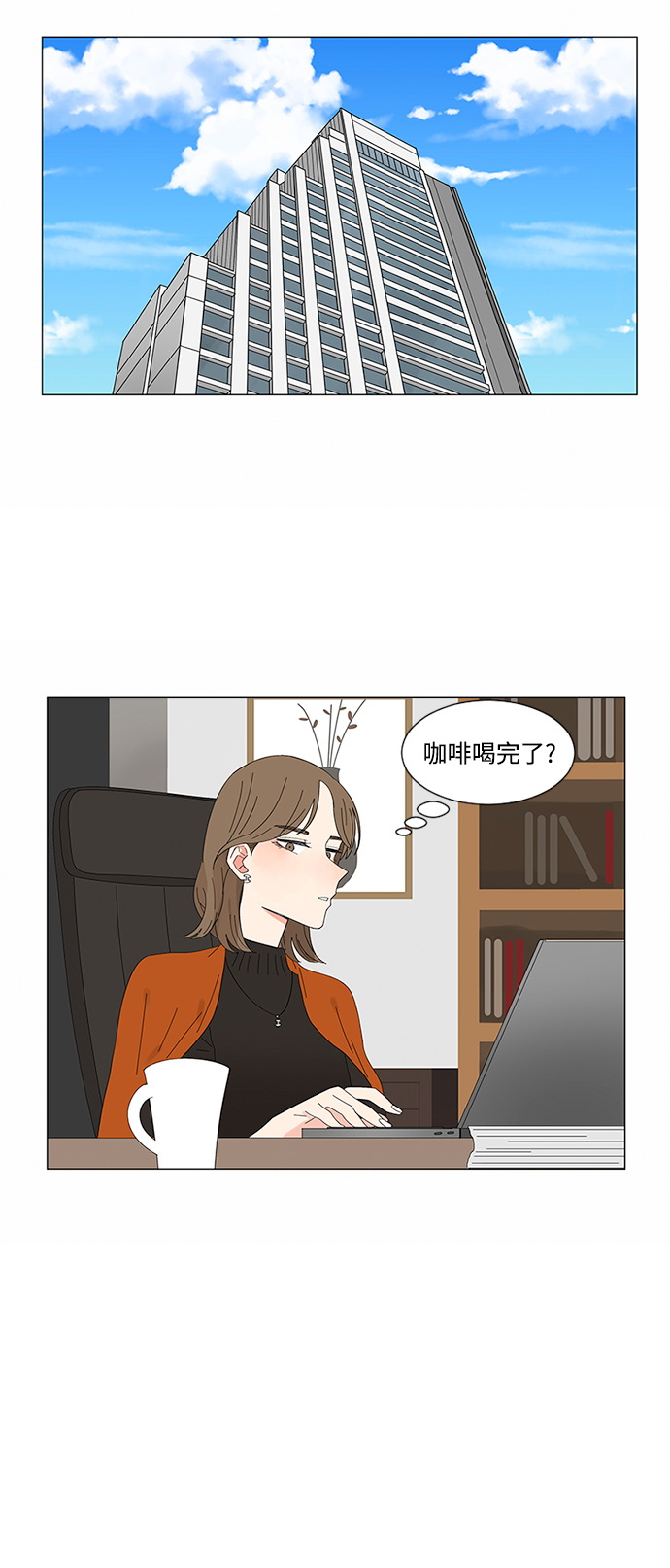 第13话43