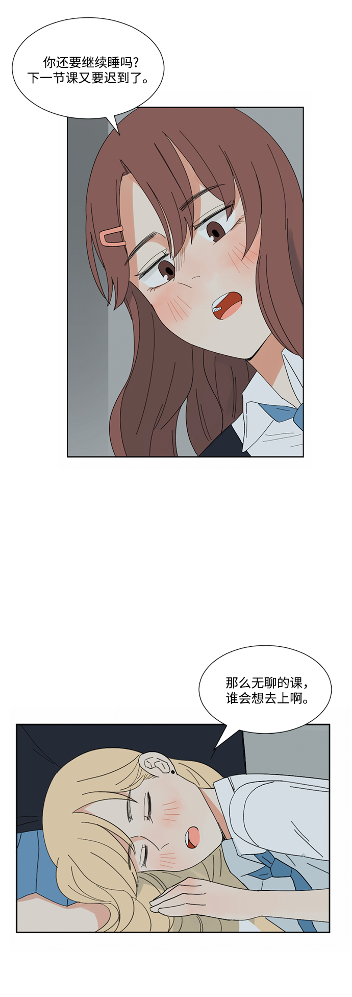 第7话14